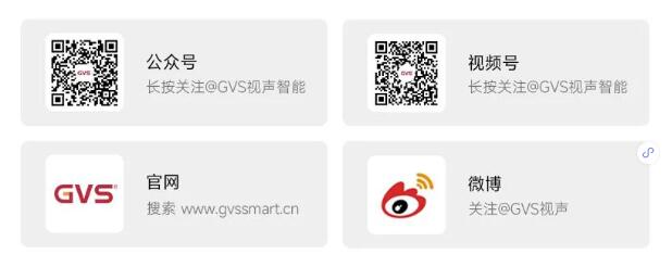 GVS案例 | 智慧医疗赋能方舱隔离点，托起生命之舟的希望
