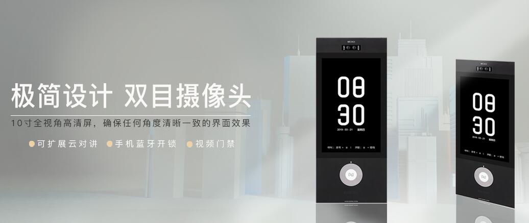 麦驰物联荣获“2022深圳企业500强”殊荣