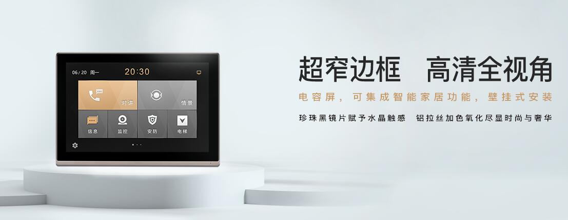 麦驰物联荣获“2022深圳企业500强”殊荣