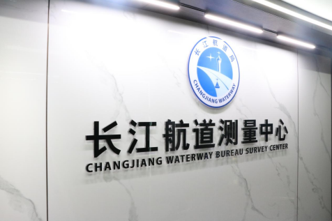 案例分享丨一网万联助力长江航道局数字航道建设