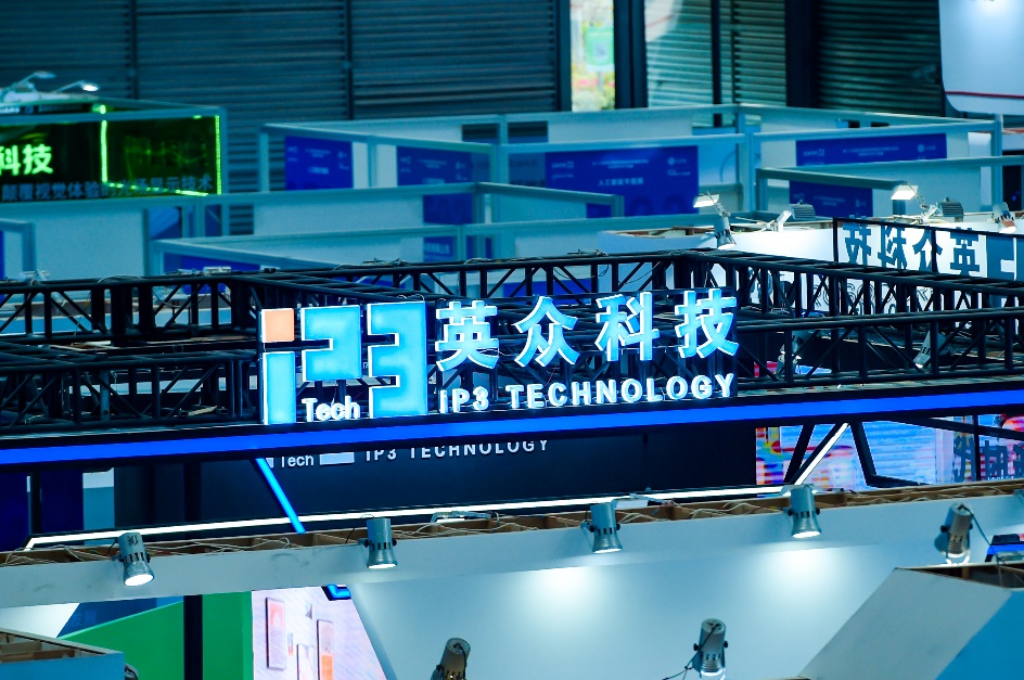 英众科技“出圈”2022高交会，斩获多项大奖！