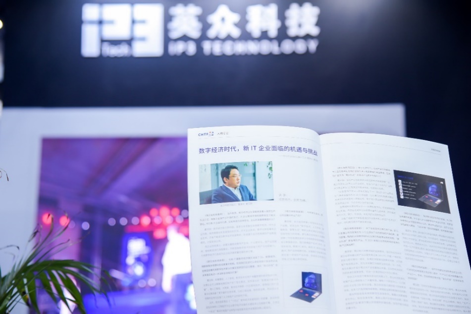 英众科技“出圈”2022高交会，斩获多项大奖！