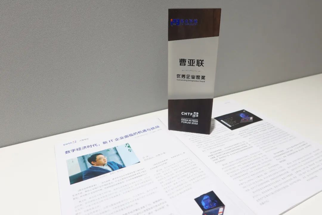 英众科技“出圈”2022高交会，斩获多项大奖！