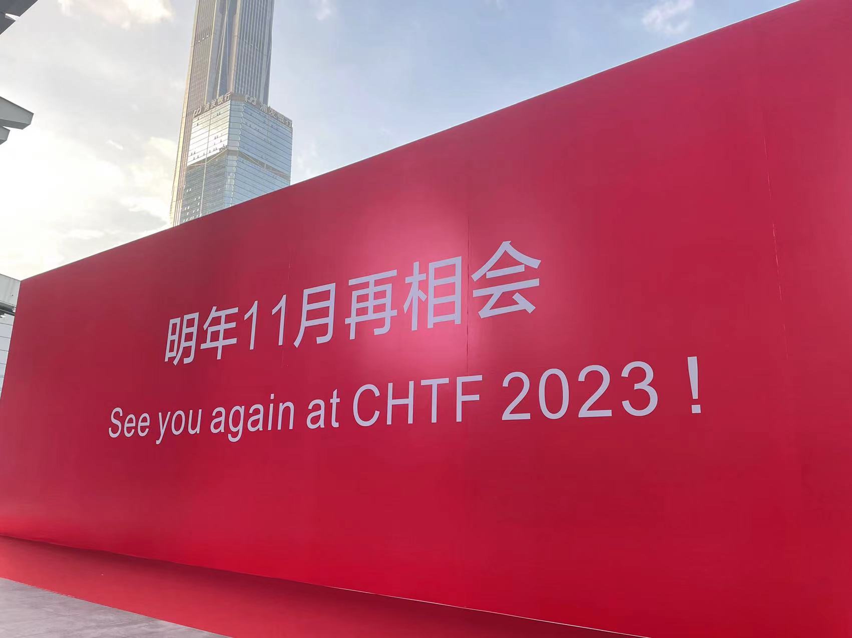 英众科技“出圈”2022高交会，斩获多项大奖！