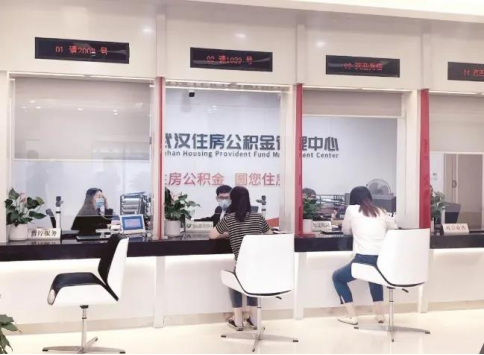 案例分享丨一网万联助力武汉公积金中心提升智慧服务水平 案例分享丨一网万联助力武汉公积金中心提升智慧服务水平