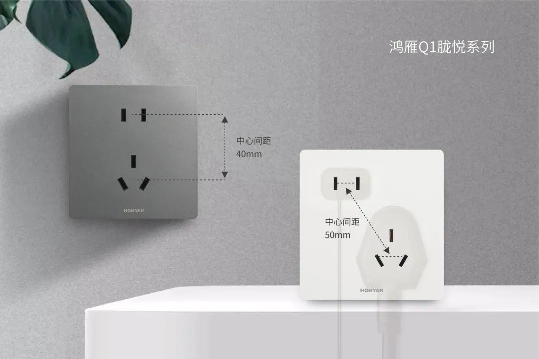 鸿雁新品上市：Q1胧悦系列开关面板插座