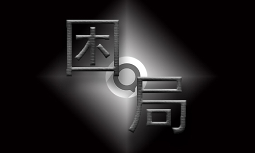 报告：2023-2027年，预计全球数据中心总体建设市场将增长……