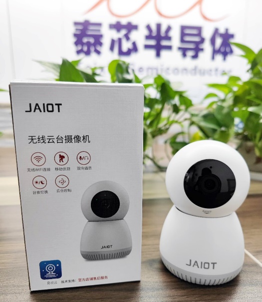 拆解一款支持蓝牙配网的IPC是怎么样的体验