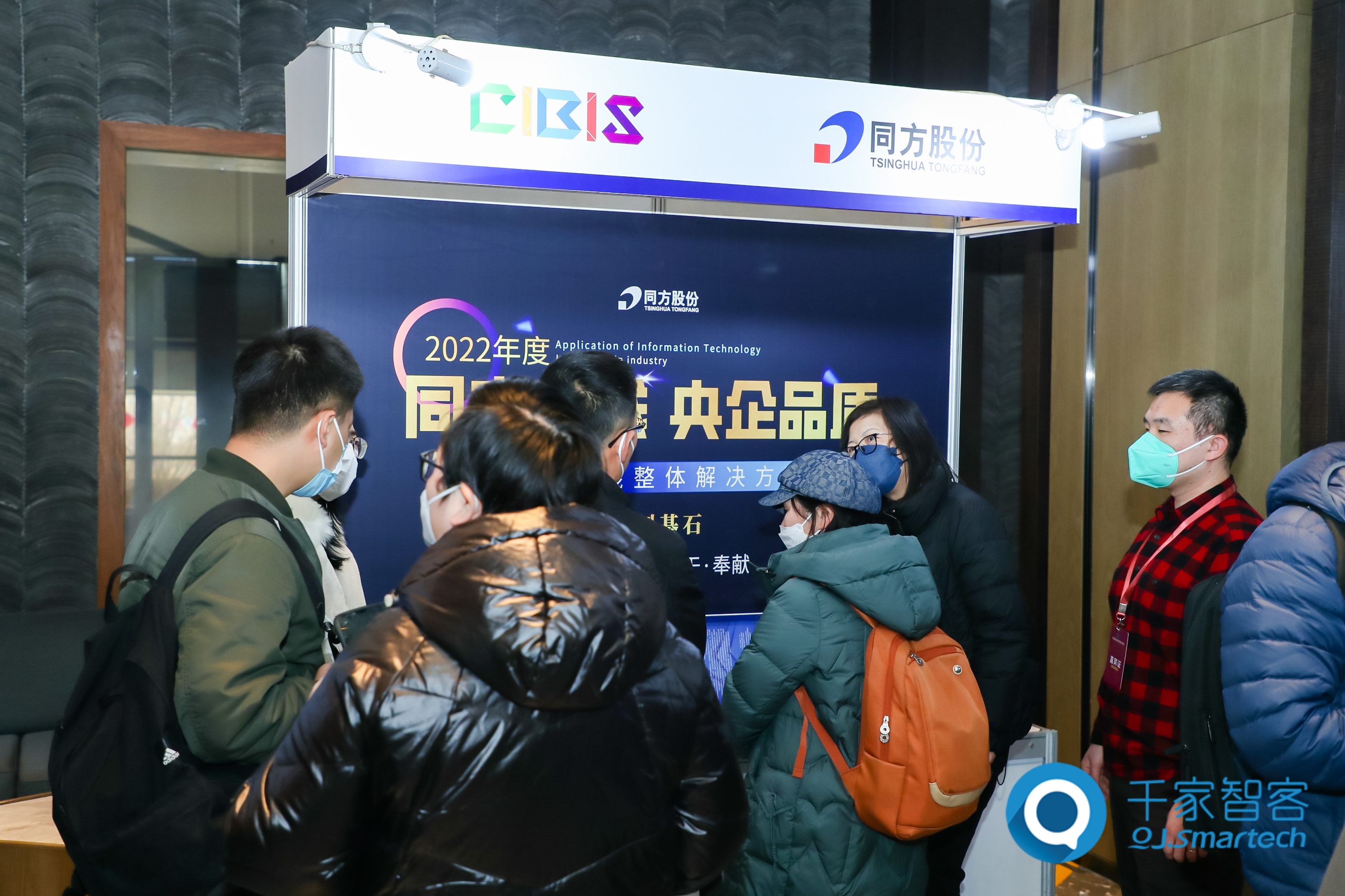 2022年第二十三屆中國國際建筑智能化峰會西安站成功舉辦！