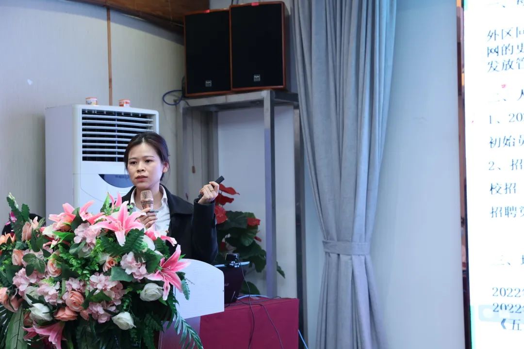 踔厉奋发，勇毅前行—ENJOYLink欢联2023年全国营销会议