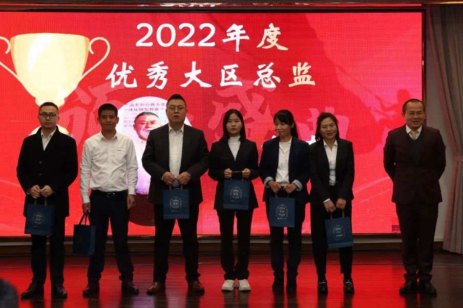 踔厉奋发，勇毅前行—ENJOYLink欢联2023年全国营销会议
