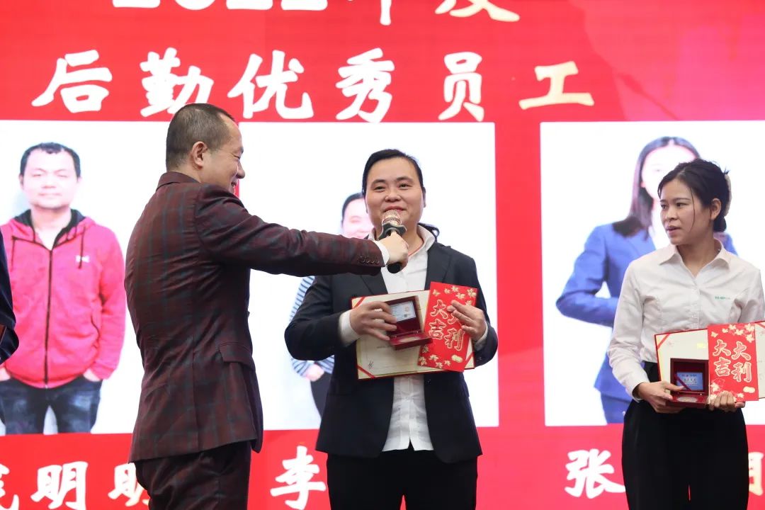 踔厉奋发，勇毅前行—ENJOYLink欢联2023年全国营销会议