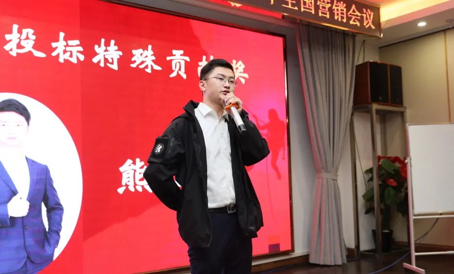 踔厉奋发，勇毅前行—ENJOYLink欢联2023年全国营销会议