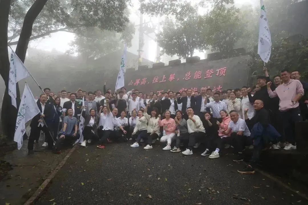 踔厉奋发，勇毅前行—ENJOYLink欢联2023年全国营销会议