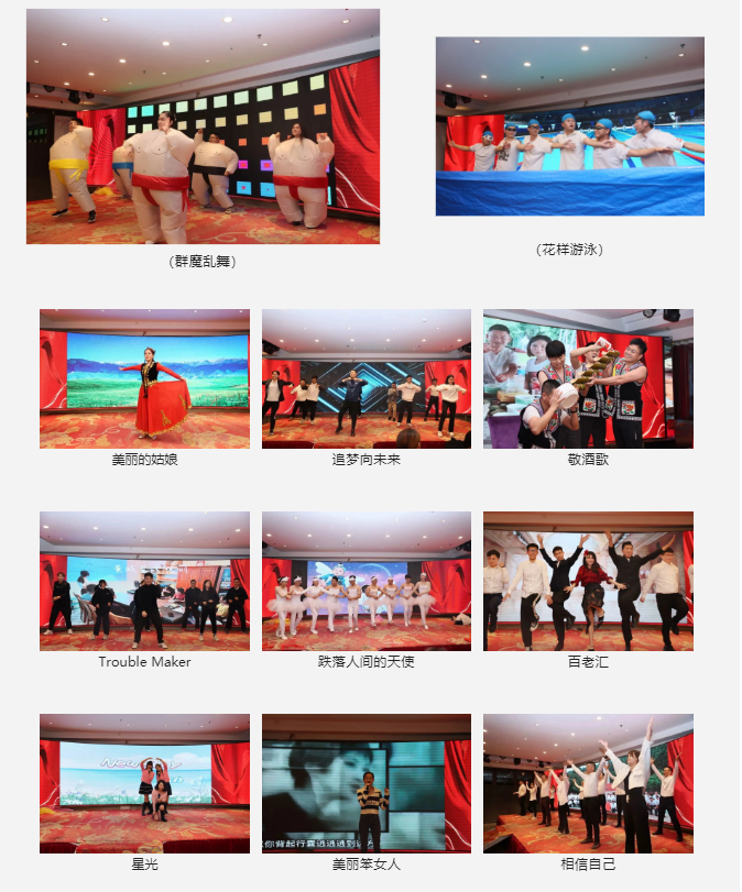 踔厉奋发，勇毅前行—ENJOYLink欢联2023年全国营销会议