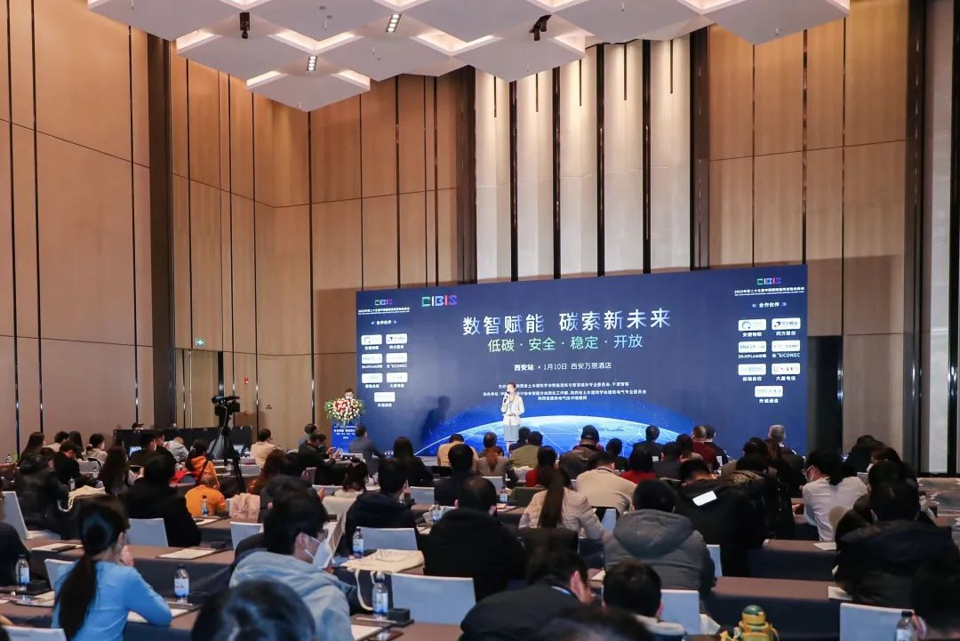 iCONEC展会篇 | 第二十三届中国国际建筑智能化峰会西安站