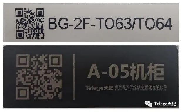 【天纪技术分享】综合布线智能化管理方案——二维码管理