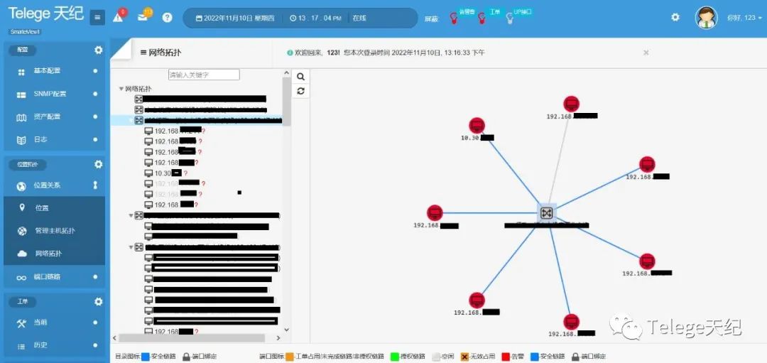 【天纪技术分享】综合布线智能化管理方案——二维码管理