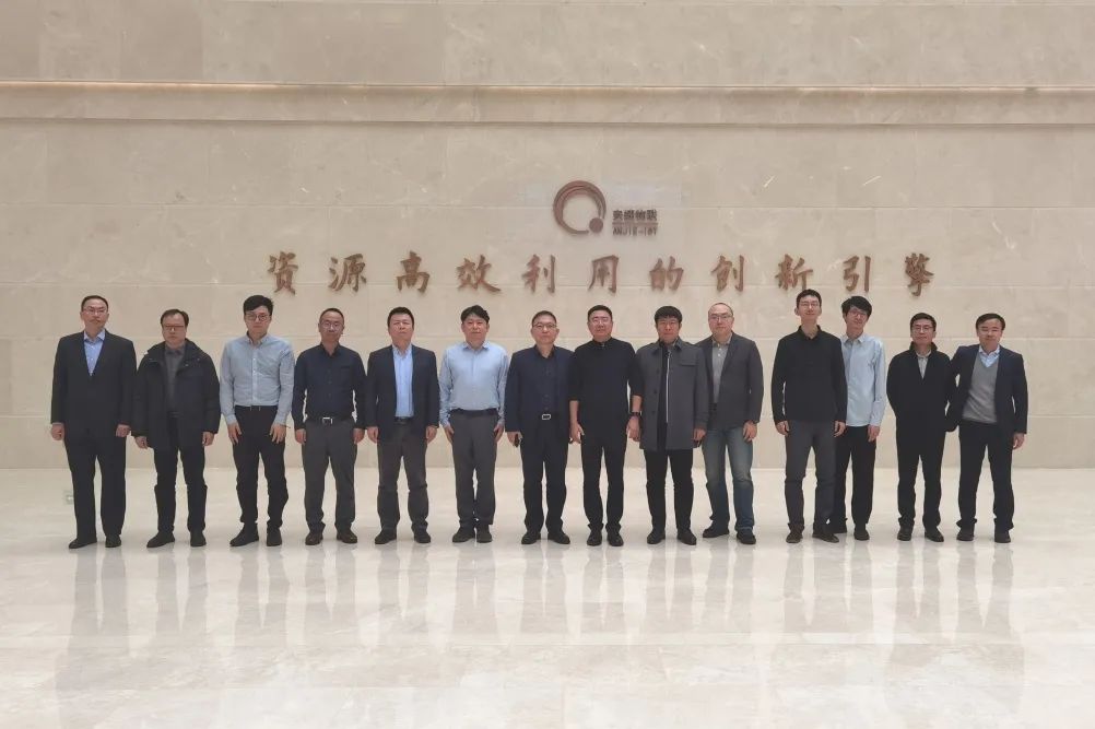 新闻|同方智慧能源有限责任公司党委副书记兼总经理王志强一行莅临安捷参观调研 新闻|同方智慧能源有限责任公司党委副书记兼总经理王志强一行莅临安捷参观调研