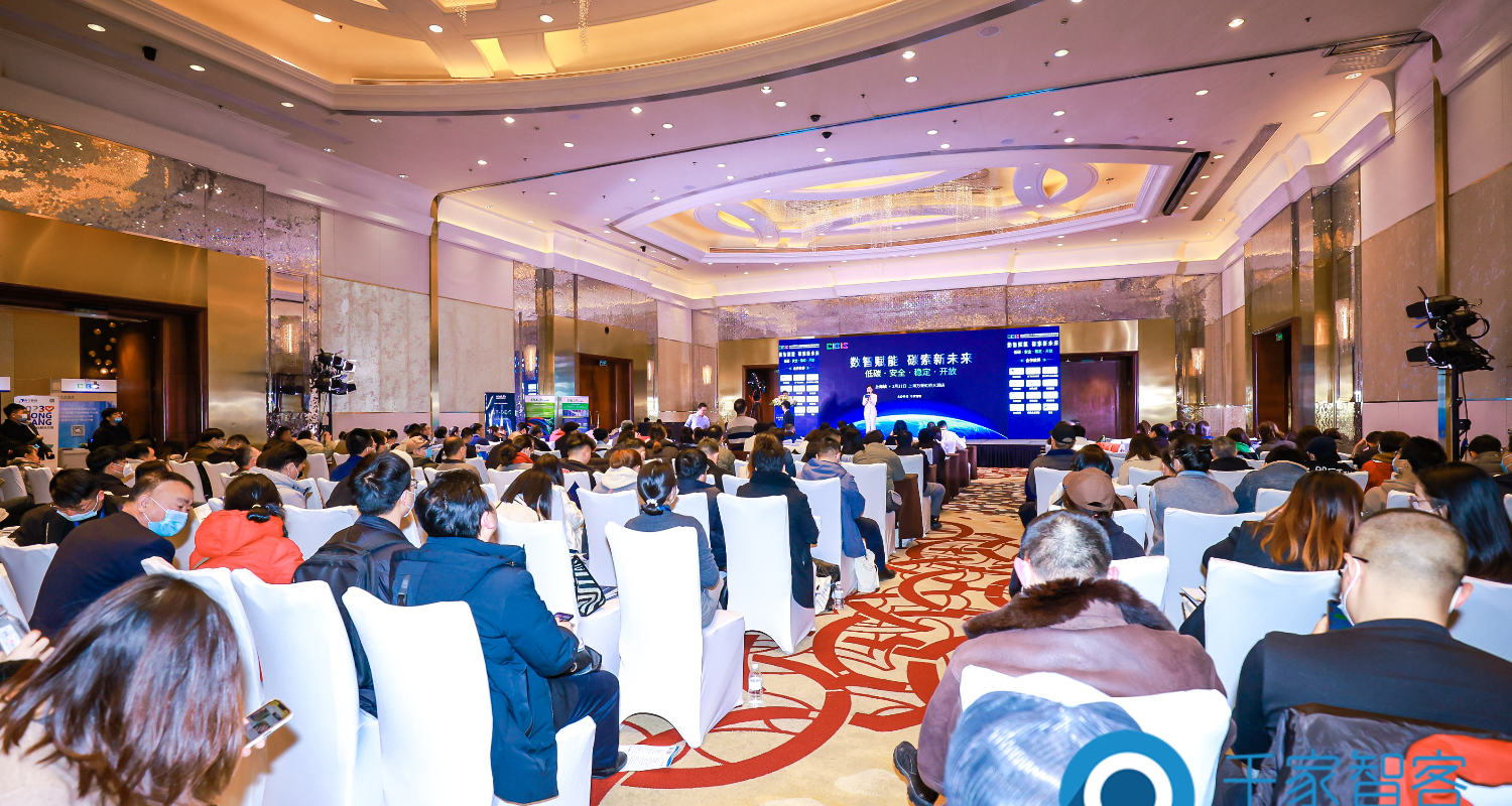 第二十三屆中國國際建筑智能化峰會上海站成功舉辦！