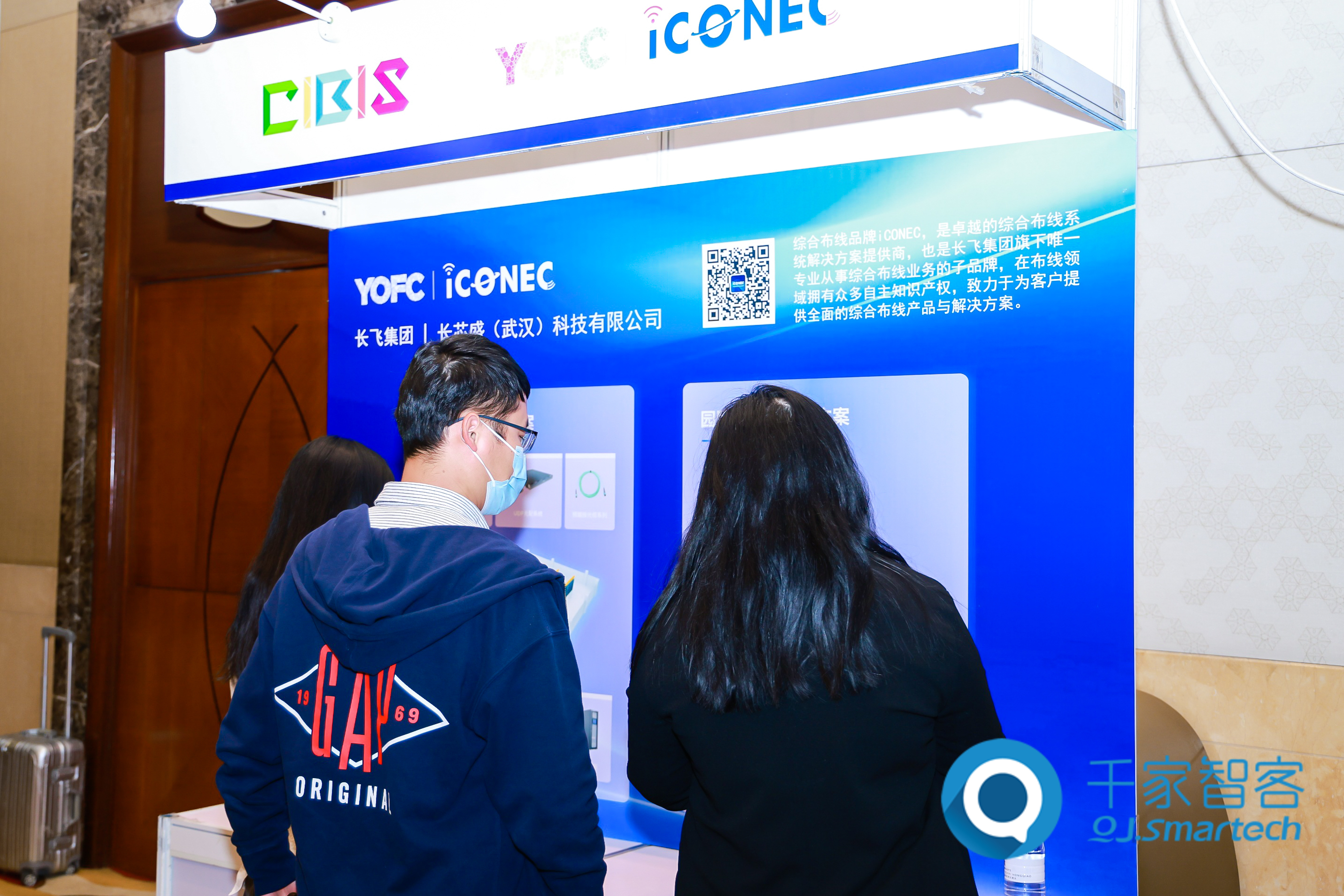 第二十三屆中國國際建筑智能化峰會上海站成功舉辦！
