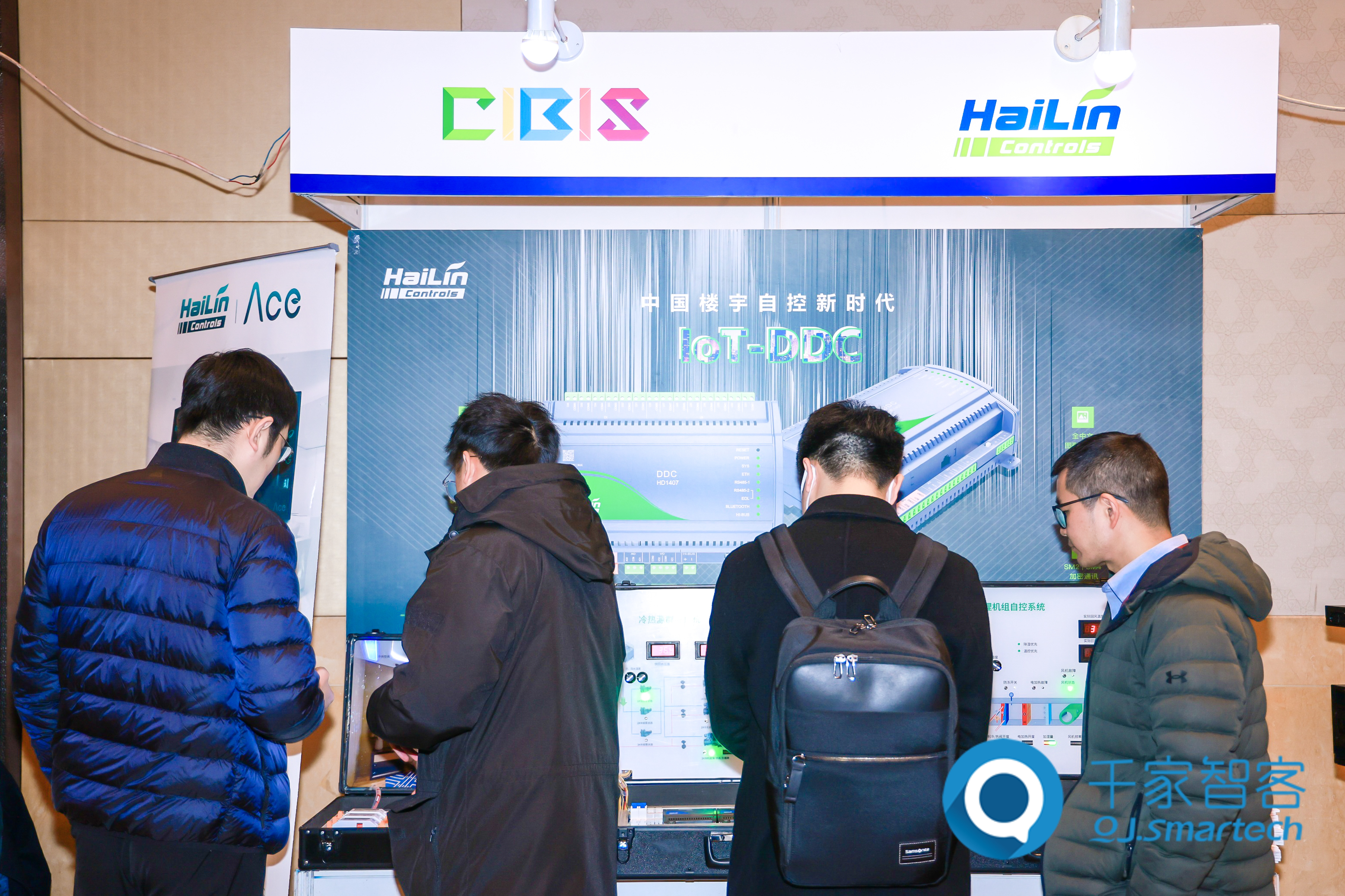 第二十三屆中國國際建筑智能化峰會上海站成功舉辦！