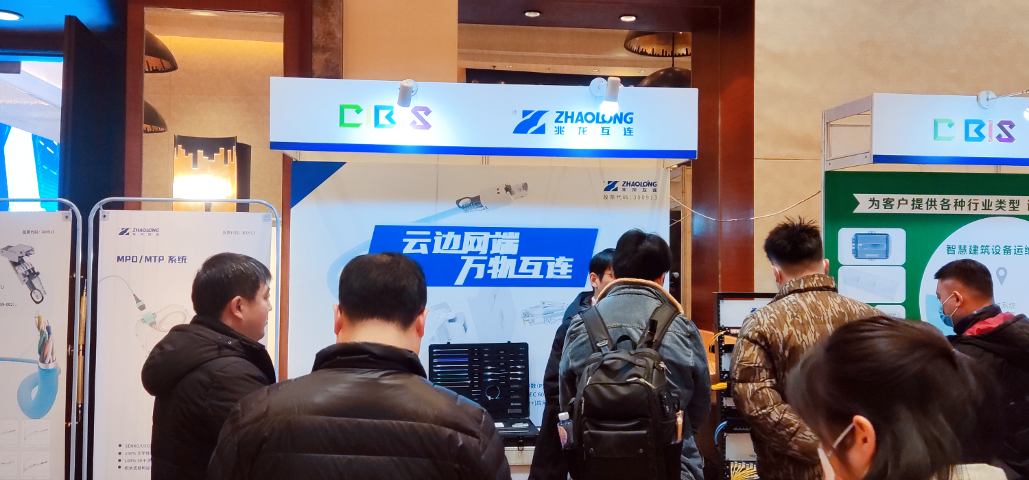 第二十三屆中國國際建筑智能化峰會上海站成功舉辦！