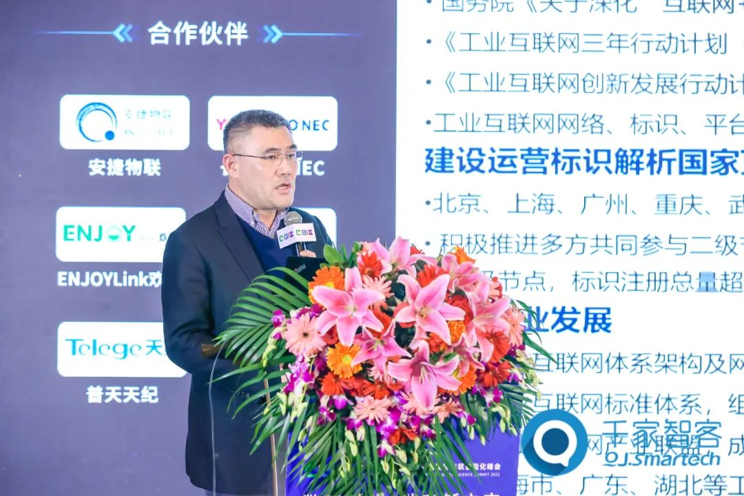 圓滿收官！第二十三屆中國國際建筑智能化峰會北京站成功舉辦！