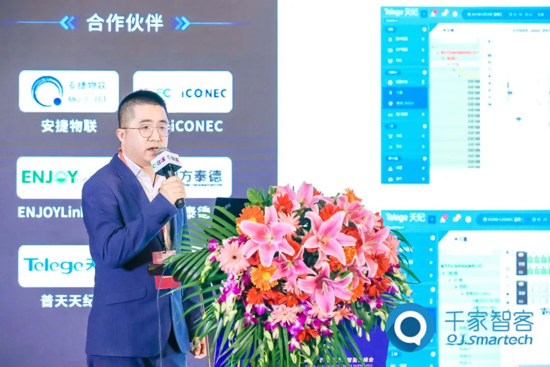 圓滿收官！第二十三屆中國國際建筑智能化峰會北京站成功舉辦！