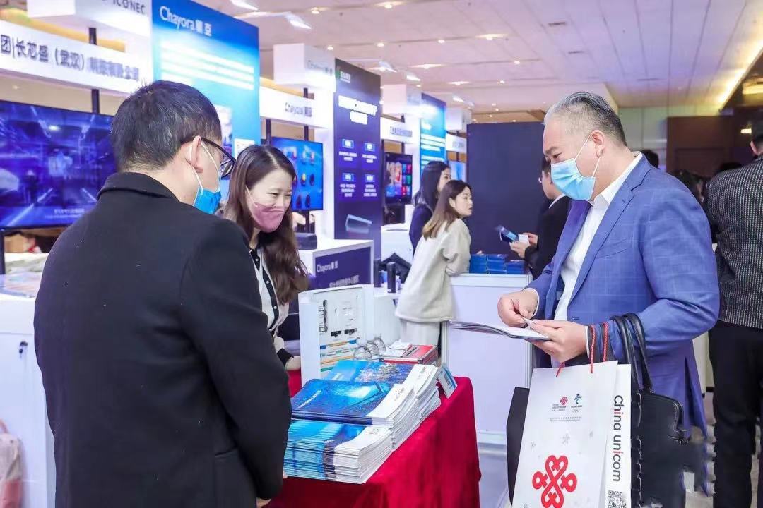 iCONEC®展会篇 | 第十七届中国IDC产业年度大典