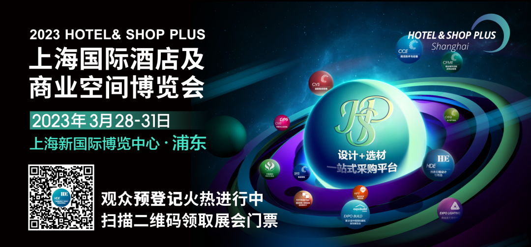 ChatGPT是智慧酒店的下一个新风口吗？