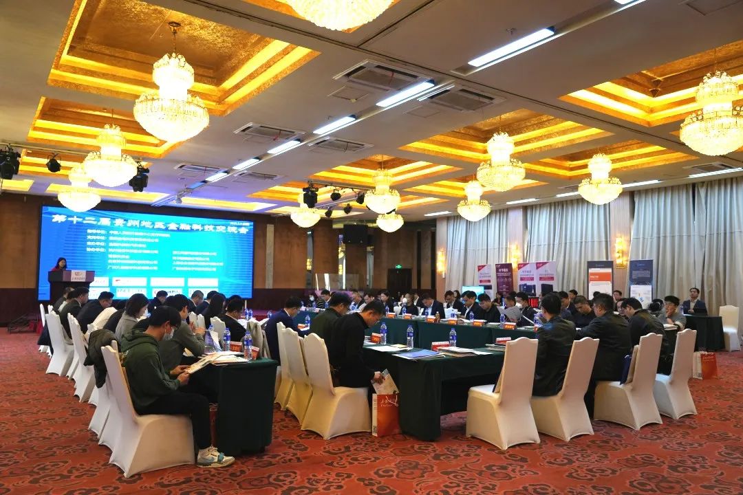 ENJOYLink欢联助力2023年贵州地区金融信息技术应用创新研讨会顺利举办