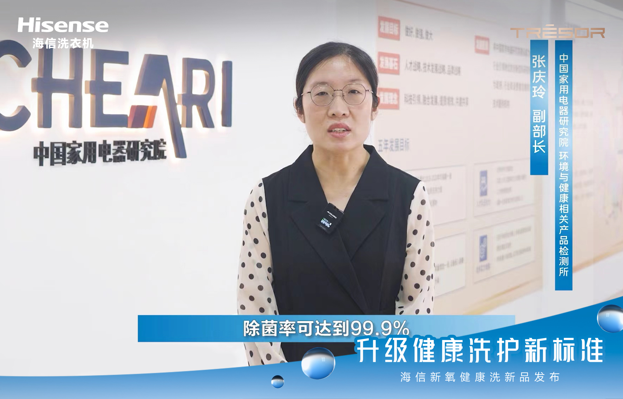 加码“除真菌”洗衣机，海信升级健康洗护新标准