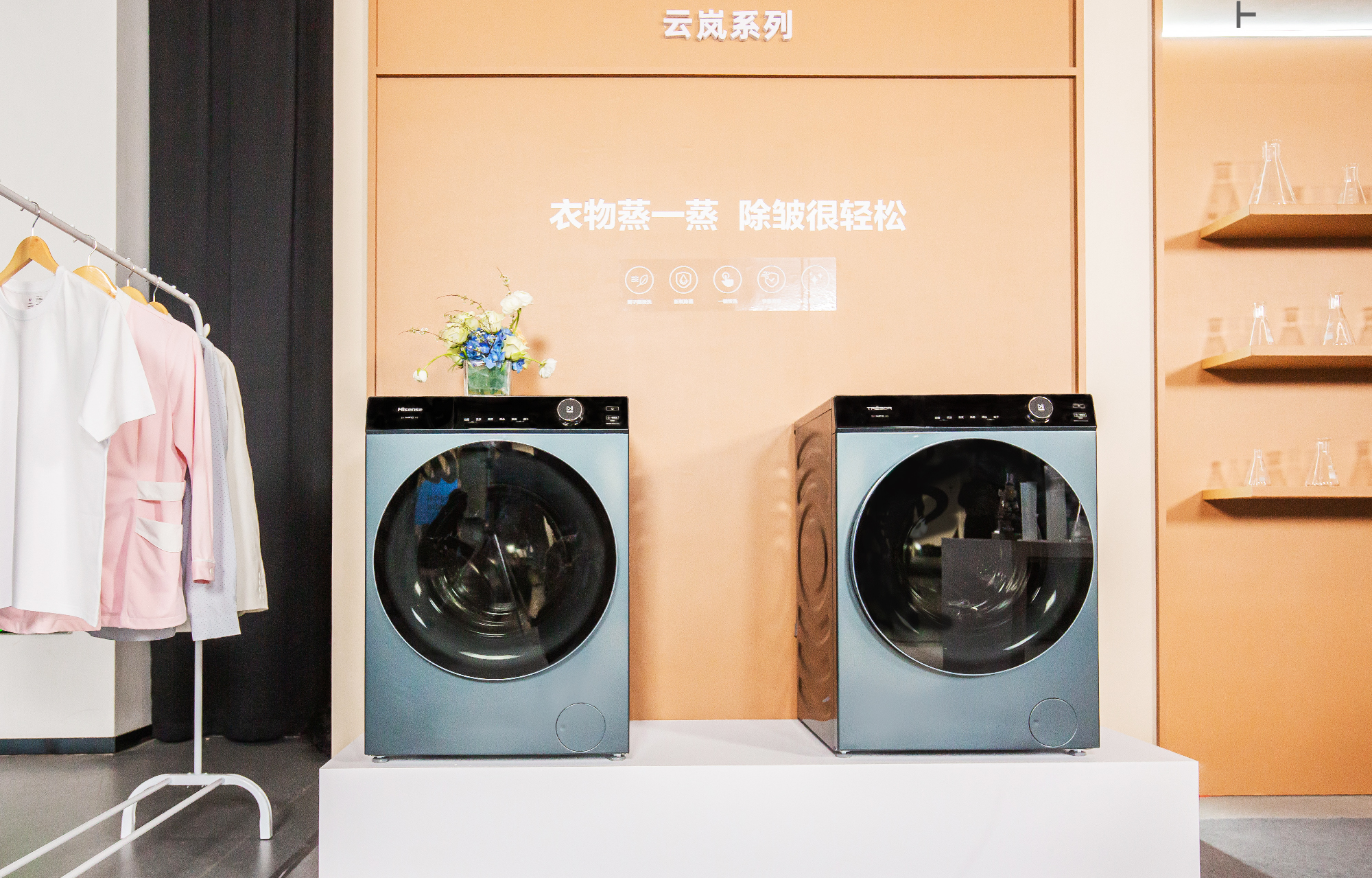 加码“除真菌”洗衣机，海信升级健康洗护新标准