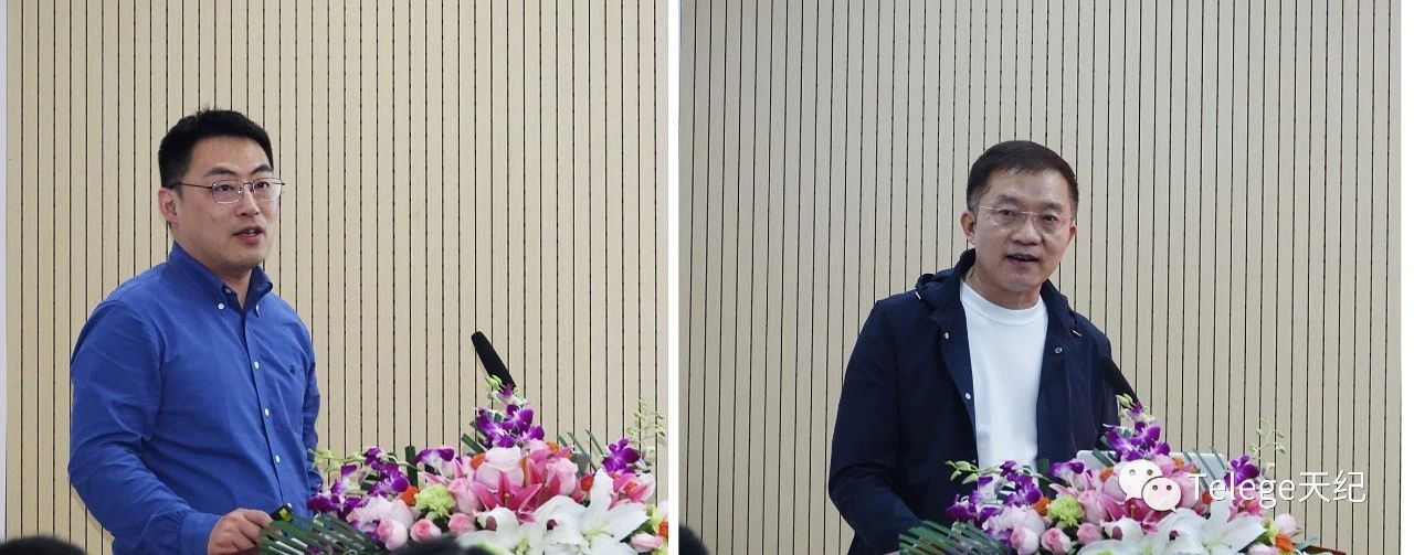 【天纪热点】“蓄势睿变 携手共赢”——2023年南京普天天纪经销商大会圆满召开 【天纪热点】“蓄势睿变 携手共赢”——2023年南京普天天纪经销商大会圆满召开