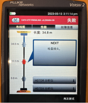 综合布线系统验收 综合布线系统验收