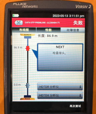 综合布线系统验收 综合布线系统验收