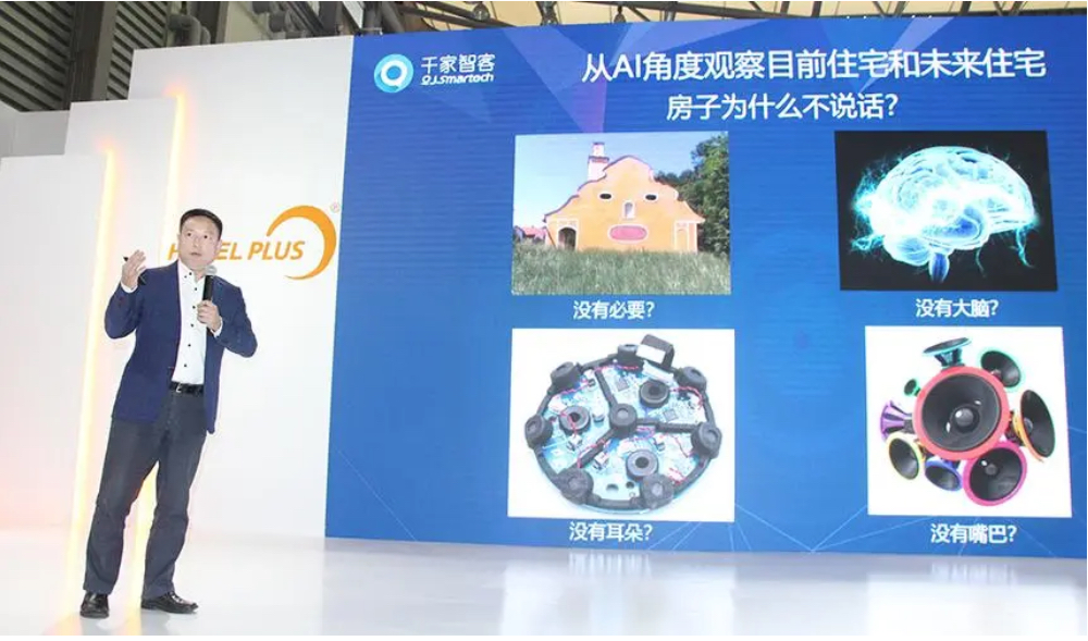 第四纪空间:元宇宙如何进行空间社交? 第四纪空间:元宇宙如何进行空间社交?