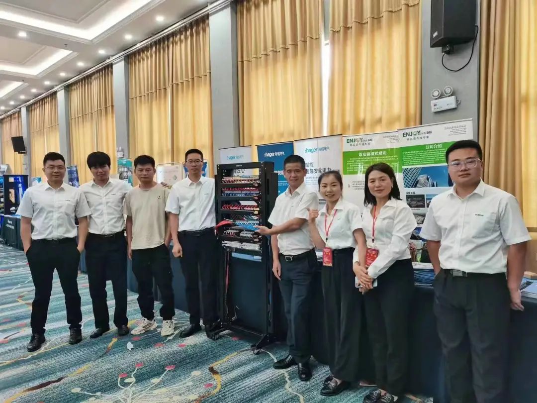 ENJOYLink欢联亮相云南省土木建筑电气行业“一会一网”2023年学术年会
