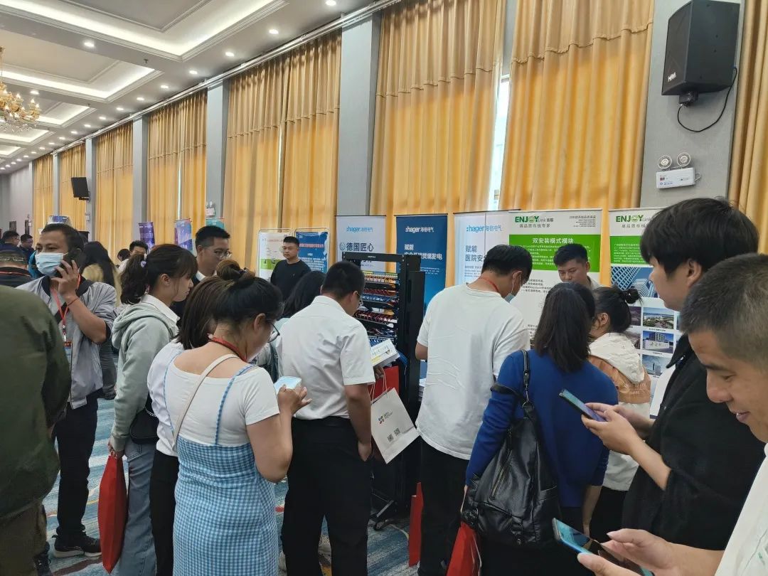 ENJOYLink欢联亮相云南省土木建筑电气行业“一会一网”2023年学术年会