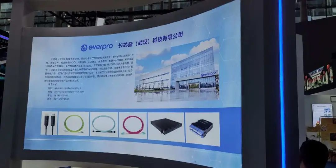 展示湖北之“光” | 长芯盛携旗下iCONEC、FIBBR两大品牌亮相中国国际中小企业博览会 展示湖北之“光” | 长芯盛携旗下iCONEC、FIBBR两大品牌亮相中国国际中小企业博览会