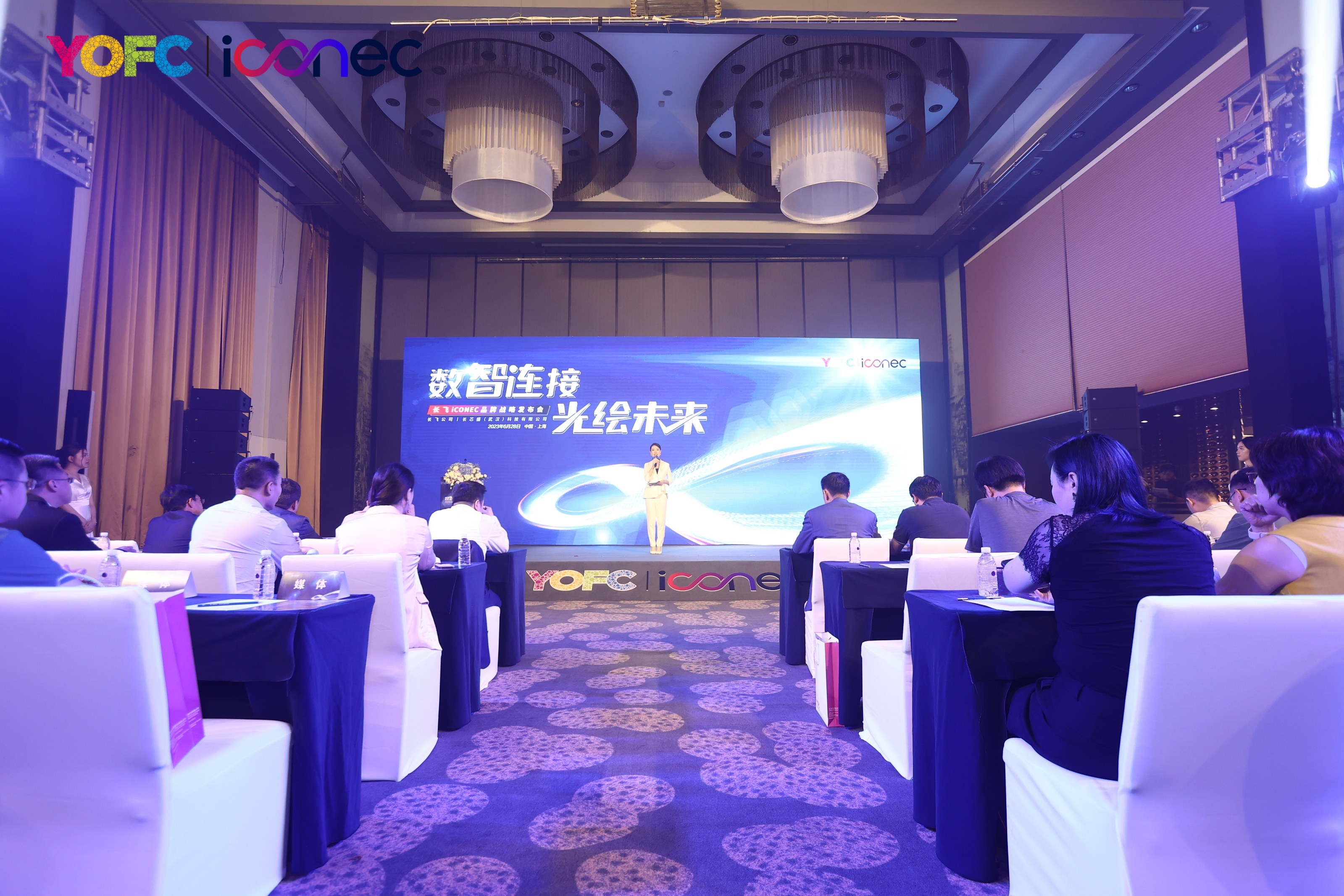 品牌专访:iCONEC全新升级,探索数字世界的无限可能 品牌专访:iCONEC全新升级,探索数字世界的无限可能