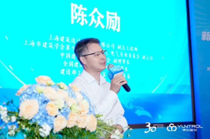 新业态·源智控 | 源创智控PCS600X新品发布会成功举办