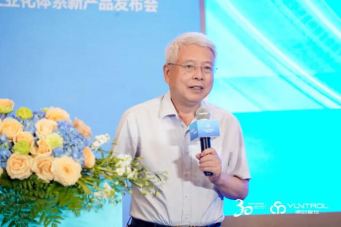 新业态·源智控 | 源创智控PCS600X新品发布会成功举办