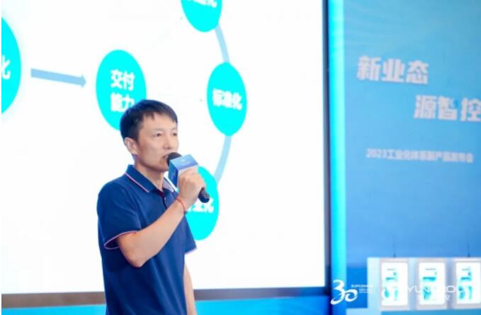 新业态·源智控 | 源创智控PCS600X新品发布会成功举办