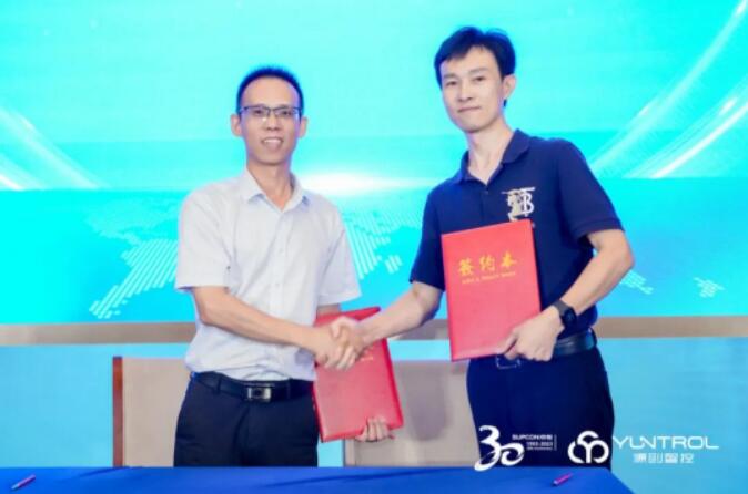 新业态·源智控 | 源创智控PCS600X新品发布会成功举办