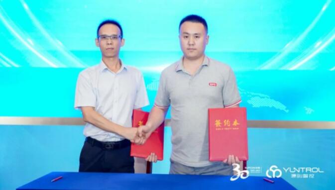 新业态·源智控 | 源创智控PCS600X新品发布会成功举办