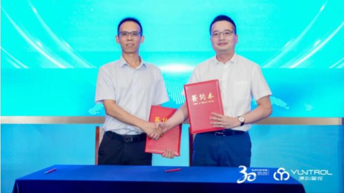 新业态·源智控 | 源创智控PCS600X新品发布会成功举办