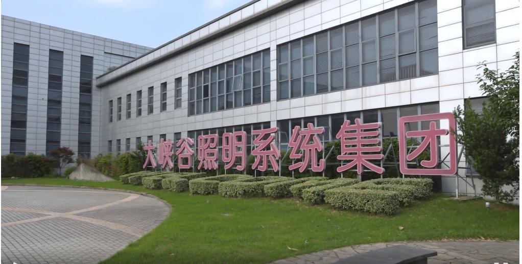 为了使空气满足WELL认证标准 这家公司用了一项“黑科技”