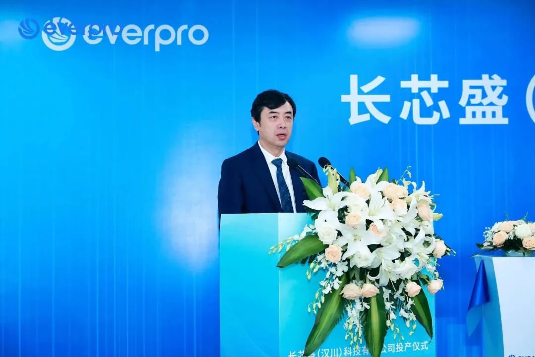 长芯盛（汉川）科技有限公司正式投产！